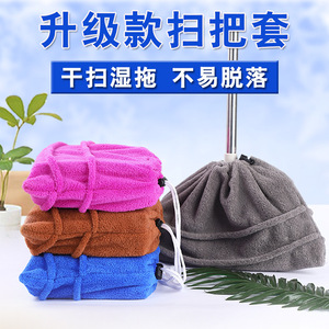 Housse de balai grise, manchon anti-poussière très absorbant pour le nettoyage domestique, usage quotidien - Product Image 5