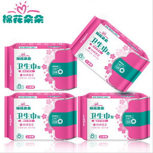 ผ้าอนามัยคอตตอนฟลาวเวอร์ 240 มม. ผ้าฝ้ายแท้ ป้องกันการรั่วซึม สำหรับกลางวัน แบบปลอดเชื้อ - Product Image 1