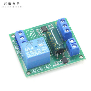 Module de contrôle de niveau d'eau Ne555, carte de drainage automatique pour pompe avec protection anti-séchage pour l'automatisation - Product Image 1