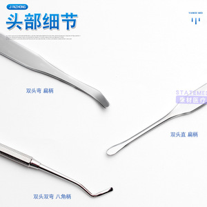 Separador Dental Jinzhong de Shanghái, Levantador de Periósteo, Herramienta para Flap de Implantes, Instrumento Quirúrgico Oral - Product Image 2