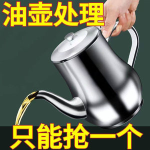 Stainless Steel Oil Can With Lid And Handle Non Drip Kitchen Storage Eco Friendly - Product Image 5
