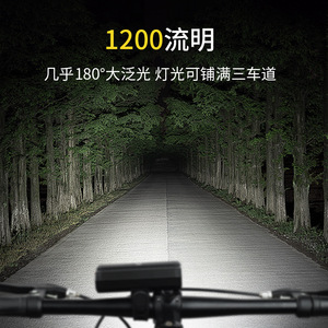 <b>Bicycle</b> Front <b>Light</b> 1200 Lumen Led Aluminum Alloy Rechargeable Cycling Waterproof IpX4 4 Modes - Product Image 3