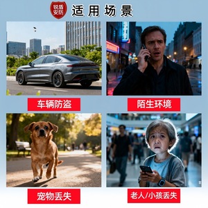 Ruihuang - Localizador GPS Magnético Mini de 4x4x1.6cm, en Tiempo Real, para Coche y Hogar, Dispositivo Antirrobo - Product Image 3