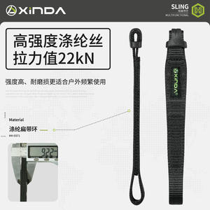 Anilla Plana Corta Xinda de 11cm, 17cm, 25cm, de Nailon, para Escalada, Montañismo y Uso Universal - Product Image 3