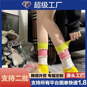 Calcetines de media pantorrilla con diseño de patchwork de colores Dopamine para mujer, calcetines coloridos de estilo lindo con diseño de volantes para uso diario. - Product Image 4