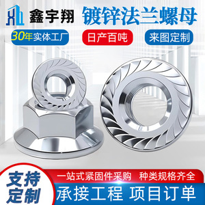 Tuercas de Brida Xinyuxiang M8 M10 M12 M16 de Acero al Carbono Grado 4.8, Hexagonales con Bloqueo para Fijación General - Product Image 5