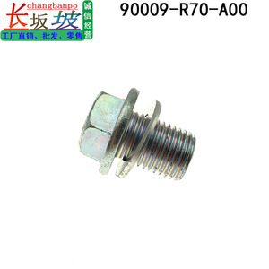 Honda Oil Pan Drain <b>Plug</b> 90009-R70-A00 For Accord Civic CRV Fit Engine <b>Replacement</b> Part - Product Image 4