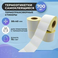 Etiquetas Adhesivas en Rollo para Impresora de Inyección de Tinta, Etiquetas de Embalaje de Polipropileno Brillante con Código de Barras para Epson TM-C3500, para Chocolate, Alimentos para Mascotas, Pan