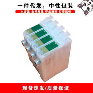 Cartouches d'encre rechargeables Cloaked Cat T7021 T7024 pour imprimantes Epson, impression couleur haute capacité - Product Image 4
