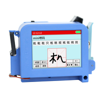 Imprimante à jet d'encre portable pour l'impression de code de lot de date sur diverses surfaces