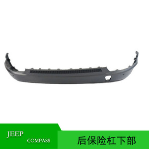 Parte Inferior del Parachoques Trasero Thzy 68352695AB para Jeep Compass 2017-2023 Mk con Transmisión Automática - Product Image 5