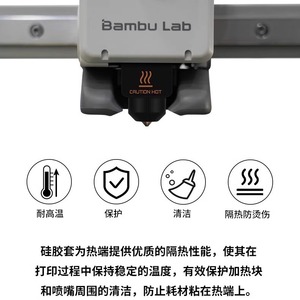 Funda de silicona TuoT Bamboo A1 A1 Mini de 23x18x25mm con aislamiento de alta temperatura para el cabezal caliente de impresora 3D - Product Image 5