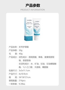 ครีมบรรเทาอาการปวดข้อสมุนไพรสูตรใหม่ - บรรเทาอาการปวดและลดอาการบวม - ผลิตภัณฑ์เพื่อสุขภาพ OEM ODM - Product Image 5