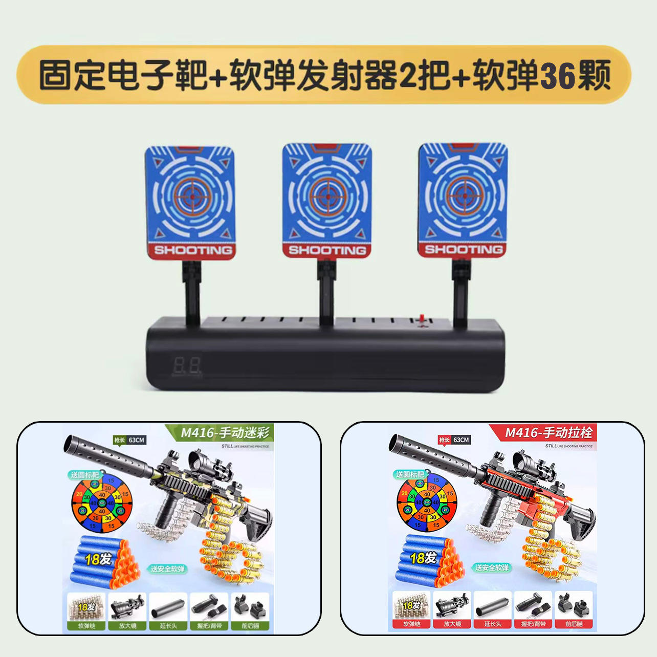 Versión manual - M416 bicolor - Estándar, tal como se muestra.