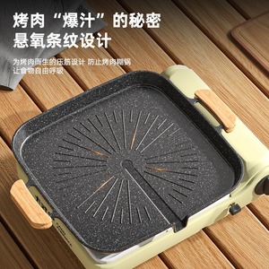 Grill électrique portable pour la maison, style coréen, double poignée, cuisson en extérieur, 30 cm, revêtement PTFE, facile à nettoyer - Product Image 1