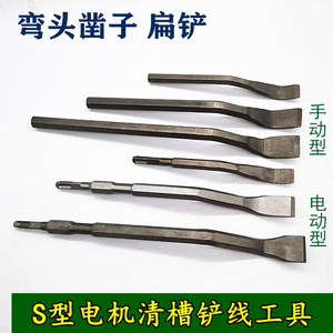 Ciseau en forme de S en acier rapide HSS, qualité industrielle, pointe plate, tige droite, pour outils de réparation de bobines de moteur - Product Image 4