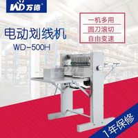 Machine à découper le papier électrique WD-500H, machine à découper les étiquettes, machine de traitement du papier