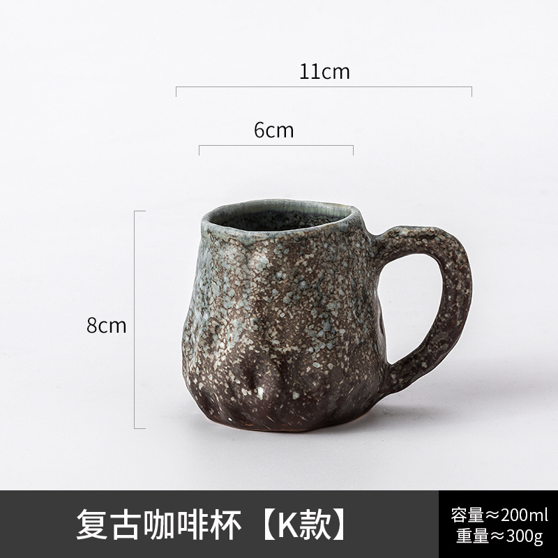 Tasse à café rétro [style k] - 150