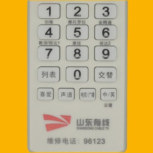Télécommande numérique pour téléviseur Crystal Beads YK 0540 pour décodeur Jining avec code d'apprentissage et portée de 10 m - Product Image 3