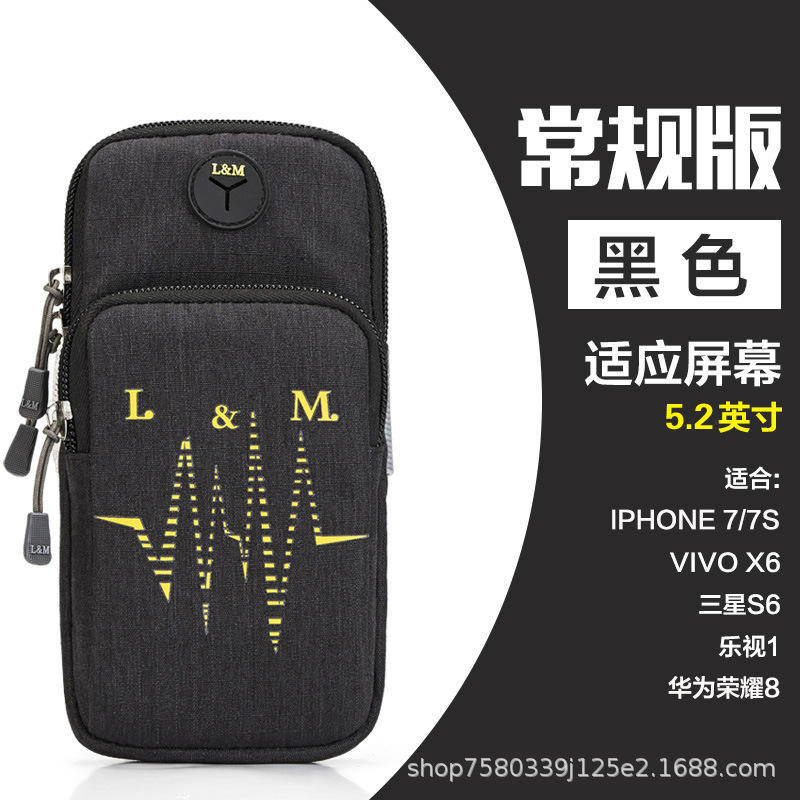 ดำสนิท ขนาดเล็ก