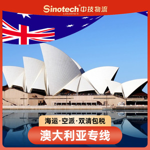 Shenzhen Zhongji Logistics, Transporte Internacional de Mercancías, Carga Aérea y Marítima, Logística Transfronteriza, Logística de Amazon FBA - Product Image 5