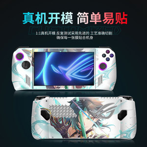 Protector de piel para Rog Ally, diseño de chica anime en PVC, funda para consola de juegos Rog Ally - Product Image 2