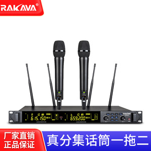 RAKAVA <b>Wireless</b> <b>Microphone</b> System R689 Dual Handheld True Diversity Receiver Stage Karaoke Performance - Product Image 1