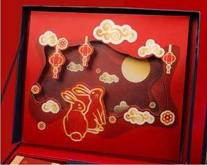 <span class=keywords><strong>2025</strong></span> Tùy chỉnh cao cấp sang trọng Ví trung thu MOONCAKE Hộp quà tặng cao cấp hộp giấy bao bì - Product Image 4