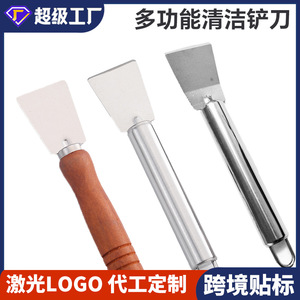 จูโบชิไม้พายทำความสะอาดอเนกประสงค์ เครื่องมือทำครัวสแตนเลสสำหรับขจัดคราบไขมันและน้ำแข็ง - Product Image 4