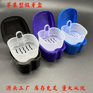 Apple-shaped <b>denture</b> storage <b>box</b>, <b>denture</b> turnover <b>box</b>, <b>denture</b> soaking <b>box</b> with filter, source factory wholesale. - Product Image 5