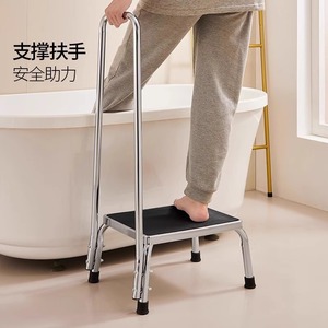 You Liang Bathroom Footstool With Armrests 150 Kg Capacity Non Slip For Elderly And Disabled Safety <b>Step</b> <b>Stool</b> - Product Image 1