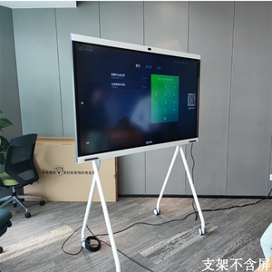 Conférence vidéo collaborative intelligente <span class=keywords><strong>Huawei</strong></span> IdeaHub Board2, tablette tactile intégrée, éducation et formation, - Product Image 3