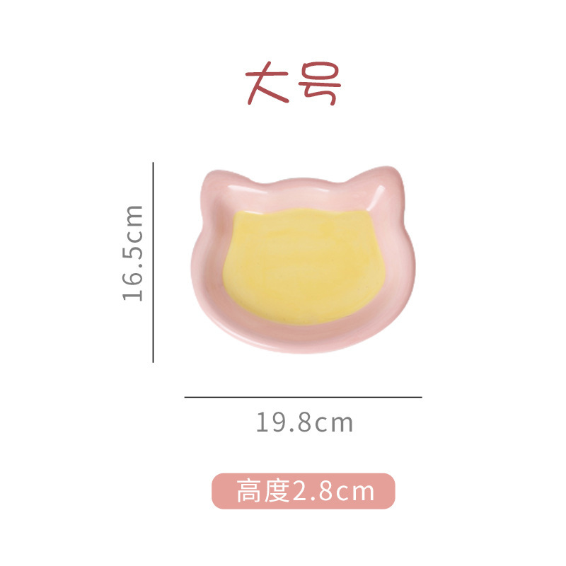 หน้าแมวขนาดใหญ่ (ฐานสีเหลืองขอบสีชมพู)