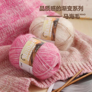 50g <span class=keywords><strong>de</strong></span> Lana Mezclada Maillard con Tinte Degradado, Mezcla <span class=keywords><strong>de</strong></span> Lana Mediana-Fina para Tejer <span class=keywords><strong>a</strong></span> Mano, Abrigo <span class=keywords><strong>de</strong></span> Ganchillo, Bufanda Fluida con Tinte en Segmentos Largos, Gorro Resistente - Product Image 2