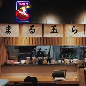 Letrero de Neón de Ramen, Luces LED de Neón para Restaurante, Tienda de Ramen, Ventana - Product Image 5