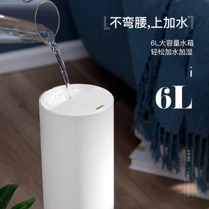 Smart Ultrasonic <b>Humidifier</b> 4.1-6.0L Large Capacity Floor Standing For Home Bedroom Office Air Purifier Atomizer - Product Image 5