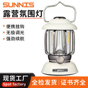โคมไฟตั้งแคมป์เรืองแสง 10W LED แบบชาร์จไฟได้กันน้ำไฟฉุกเฉินกลางแจ้ง - Product Image 5