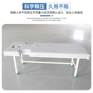 Massage <b>Bed</b> Steel Frame Sponge <b>Padding</b> Commercial Use Outpatient Treatment - Product Image 3