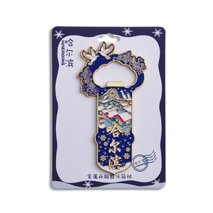 Imán de Refrigerador de Metal Personalizado con Nombre de Ciudad o País, Recuerdo Turístico de Moda - Product Image 2