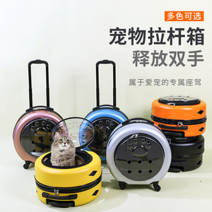 Suministro directo de fábrica de transportines para gatos, maletas tipo cápsula espacial portátiles, cómodas, transpirables y espaciosas para mascotas. - Product Image 1