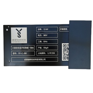 Étiquette en métal imprimée en alumine personnalisée générateur de codes à barres QR <span class=keywords><strong>plaque</strong></span> de voiture Machine <span class=keywords><strong>plaque</strong></span> signalétique Logo Plaques en aluminium - Product Image 2