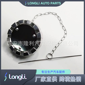 Tapa del Tanque de Combustible Kenworth International Freya 572.1009 249-2B 3559312C con Cadena para Llenado de Aceite de Camión - Product Image 3