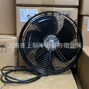 Ventilateur axial Yswf68l35p4 360n 300b, 28 pouces, pales en alliage d'aluminium, roulement à billes, moteur électrique 1345 tr/min, rotor externe - Product Image 4