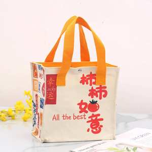 Mode grand fourre-tout recyclé réutilisable laminé PP tissé sacs isothermes avec fermeture éclair isolé thermique pour le déjeuner - Product Image 2