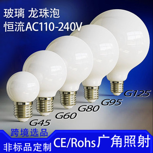 YRL G95 <b>LED</b> Bulb E14 E27 B22 E26 3000K 4000K 6000K Dimmable Home Decor Lighting - Product Image 4
