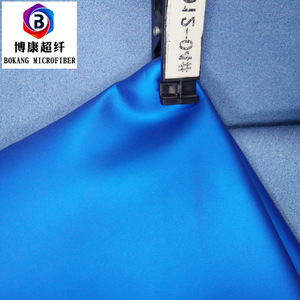 Tissu de revêtement imperméable en cuir synthétique microfibre Bokang 1,0 mm, couleur unie, microfibre PU - Product Image 1