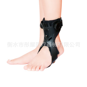 Tongyao Foot Drop Orthosis TY62 Adjustable Rehabilitation <b>Brace</b> For Feet <b>Support</b> Fixation - Product Image 2