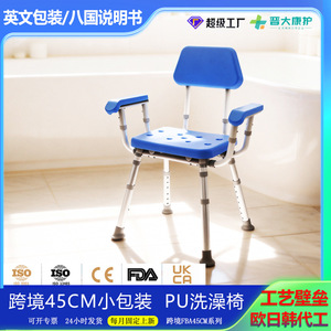 Shower Chair With Thickened Cushion And <b>Backrest</b> For Elderly Bathroom Use Adjustable Height Support Seat - Product Image 3
