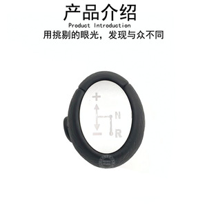 Mercedes-Benz Smart Gear <b>Shift</b> <b>Knob</b> 4502700156 Silver Black Gray ABS Ergonomic Car Part - Product Image 2