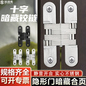 Charnière dissimulée Kaishengxi en acier inoxydable brossé pour portes pliantes - Product Image 2